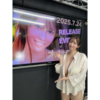 おつあこ-·̩͙イベント遅くまでありがとう今日もめちゃくちゃ楽しかったです!!今日はなんと、デビューイベントの時よりた_2025-07-24_084010_ako_kimu_1202.jpg