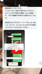 【NTR上等 なにわのいじめっ娘番長が相棒彼氏を関西弁でチ_89ad564a-581a-4ee3-bc85-3c753859345a.mp4
