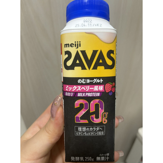 最強美味しいプロテイン見つけました飲むヨーグルトのミックスベリー風味これでタンパク質20gもとれるなんてすごいですよね_2025-04-07_055330_ako_kimu_3368.jpg