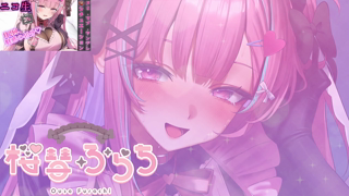 [逢瀬ふらち][2026-07-28]【耳舐め-KU100】心情代弁されちゃう…♥Ear licking❤Live Cute Voice Relaxation ASMR【桜彗ふらち】《Rplay》.mp4