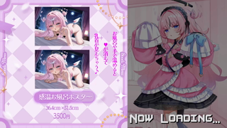 [駄天使るぅね][2026-09-24]【甘マゾ向け】よわよわおちんぽ甘やかし💗たっぷり可愛がって濃～いのどっぴゅん💕《Withny》.mp4