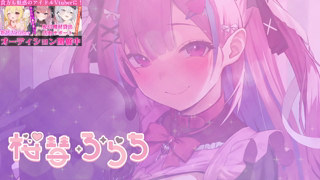 [逢瀬ふらち][2026-05-11]【実演】全裸で密着妊娠セックス_体温感じながら激しくパンパンして_《rplay》.mp4