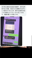 【現役生徒会長デカ尻合法L〇Kが先輩の塾講師彼氏を極悪NTR_b4a77113-ddc7-49e9-b94a-7dd9fa3debbc.mp4