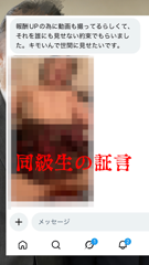 鬼美乳鬼淫乱鬼売女 合法L〇Kが校長のマラ喰い完全合意究_82126927-5cb3-4cda-8c25-2f70a4a2bba0.mp4
