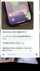 【刺青マッチョとNTRで人生終了】_f1139ef6-45c4-4590-9531-b479cb39137e.mp4