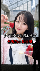 【グループ人気No.1アイドル合法L〇Kが築いた人気の裏側】_45364288-b59d-4153-bdb7-799aedeb39f1.mp4