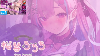 [逢瀬ふらち][2026-09-15]【Masturbation Support】Mommy Takes Your Virginity♥ Breastfeeding & Titjob Make Your Cock Tingle💦 Fill Mommy’s Warm Pussy with Love and Cum Inside—Let’s Make a Baby♥《Rplay》.mp4