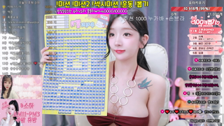 beraicecream_20260506_2310_@kbjba.mp4