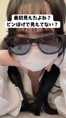 ma_su.05_19.mp4