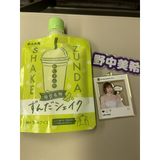こんばんは今日は仙台に行ってました〜多分当てた人はいなかったかな-大好きなモーニング娘。のライブに行ってきたので、旅行と_2025-04-29_061321_ako_kimu_4414.jpg