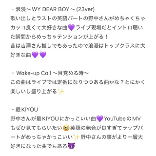 私の大好きなハロプロが最近サブスク解禁されたという事で、昨日のイベントでおすすめ曲教えて!と何人かの方から言われましたおすす_2026-02-17_014224_ako_kimu_3192.jpg