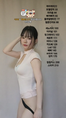 3c3c3c 이서하 260614-5.mp4