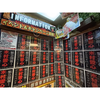 【今年ラストのゲリライベント開催】12-3 16時30分~19時30分ラムタラ エピカリ アキバ先月に引き続きまたケ_2025-12-01_001647_ako_kimu_1232.jpg