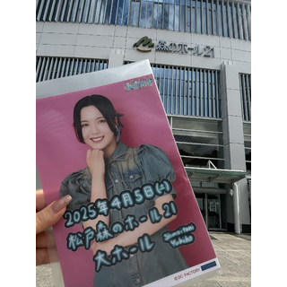 今日は推し活Dayྀིいま帰宅しました!明日もあるので早くご飯食べて寝ます!!桜が綺麗でした_2025-04-05_072301_ako_kimu_4208.jpg