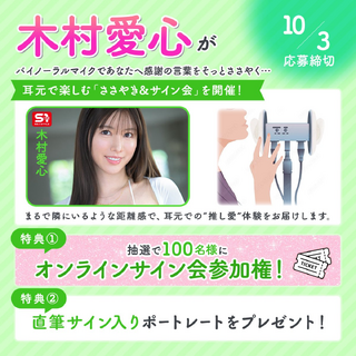 【お知らせ⋆͛⋆】11-2に秋葉原で店舗イベントと、FANZA公式YouTubeライブにてオンラインイベントを開催させて_2025-09-18_212535_ako_kimu_4146.jpg