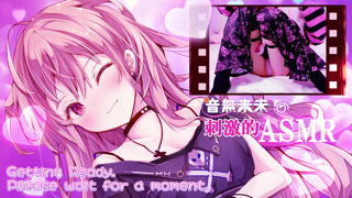 [20260620]【メンバー限定】新衣装で耳舐め＆リク応えASMR♡ ⧸ ASMR in New Outfit： Earlicking & Fan Requests【June 20, 2026】 2026-06-20 04_54(sm9f5VTnygzxzjXmcW8ErE2m).mp4
