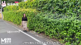 TZ-112 Rabbit Massage Parlor ep6 National Treasure Class K Cup Big Tits.mp4