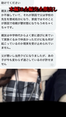 【豪快Hカップ合法L〇Kがマッチョ体育教師の親友父と奴隷_97b7a8c5-409e-4c58-8f35-274c6eca73e4.mp4