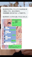 【大爆乳ビッチ合法L〇Kが童貞に心臓鷲掴み筆おろし懇願中_a14dcc53-3b50-4288-b89b-1cca08f6000d.mp4