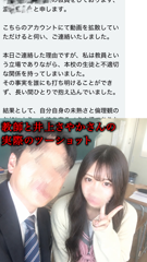 【生徒と教師、禁断のP活偽愛セックス】_dcfd28b4-05fb-41b9-b898-9d8c2c9d3d02.mp4