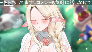 [夜伽フレイヤ][よとぎママ][2026-07-17]【初見さん大歓迎】いいこ_いいこ_よしよし甘々ぴゅっぴゅ時間【よとぎママ #ASMR】《Withny》.mp4