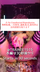 CF1247413 なんかやばそうな女のマンコキ完全顔出しver 見習いちゃん CandFansキャンドファンズ.mp4
