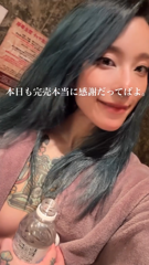 azumi pecs peek.mp4