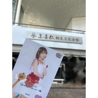 昨日は朝から群馬に行って、推しのライブ終わりに友達と飲んでいたらこんな時間になりました!沢山歩いたうえにちょっとした遠征で疲れたの_2025-04-19_143702_ako_kimu_1721.jpg
