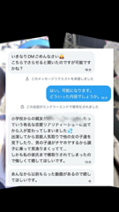 【某恋愛リアリティーショー出演？】_b33833cc-d002-419a-a889-9fbb908310b8.mp4