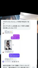 【爆裂天然Iカップの日本一デカえろい合法L〇K】_cb8afc9d-c29c-45f1-ac83-cdfb8061e9b3.mp4