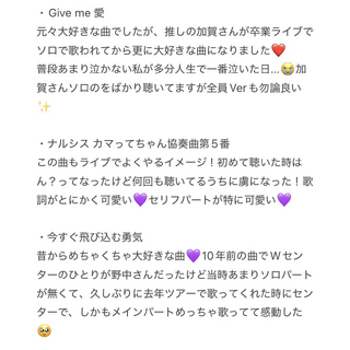 私の大好きなハロプロが最近サブスク解禁されたという事で、昨日のイベントでおすすめ曲教えて!と何人かの方から言われましたおすす_2026-02-17_014224_ako_kimu_9040.jpg