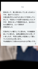 【刺青ヤンキー美スタイル合法L〇Kが若気の至りでまさかの_97a0db0f-4db8-48dc-854e-e4f559581c9b.mp4