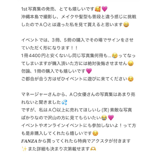 この度、1st写真集が1月30日に発売されます発売記念イベントも開催決定ご都合が合わなかったり遠方の方は1月30日のオン_2025-12-19_234101_ako_kimu_6758.jpg
