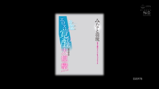 SSIS-978.mp4