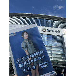 今日も推し活ྀི昨日と同じ会場でした(- ́)`-)ノたくさん推し達に元気もらったので私も頑張ります2日間4公演行ったのて_2025-04-06_054355_ako_kimu_4922.jpg