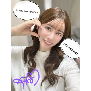 フォロワー様3万人ありがとう祝️とーーっても嬉しいですデビュー作発売まで後約20日!ドキドキ待ち遠しいねぇ_2025-05-03_210513_ako_kimu_0657.jpg